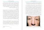 دانلود کتاب چشم طراحی الهی یا ابتکار طبیعت بلوجک 75 صفحه PDF 📘-1
