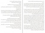 دانلود کتاب بعد از تاریکی علی حاج قاسمی 152 صفحه PDF 📘-1
