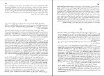دانلود کتاب داستان زندگی من ثمینه پیرنظر 253 صفحه PDF 📘-1