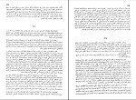 دانلود کتاب داستان زندگی من ثمینه پیرنظر 253 صفحه PDF 📘-1