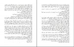دانلود کتاب راه و رسم میلیونرها شهرزاد همامی 84 صفحه PDF 📘-1