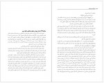 دانلود کتاب زندگی در می زند بدری مشهدی 179 صفحه PDF 📘-1