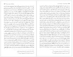 دانلود کتاب چهره های منفور در تاریخ معاصر ایران حبیب الله تابانی 551 صفحه PDF 📘-1