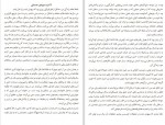 دانلود کتاب چگونه حال خود را بهتر کنیم عباس عبداللهی 229 صفحه PDF 📘-1