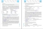 دانلود کتاب کنکور سراسری علوم ریاضی آموزشی کاگو 80 صفحه PDF 📘-1