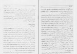 دانلود کتاب تاریخ طبری جلد اول ابولقاسم پاینده 368 صفحه PDF 📘-1