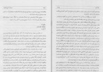 دانلود کتاب تاریخ طبری جلد دوم ابولقاسم پاینده 426 صفحه PDF 📘-1