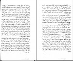 دانلود کتاب حکومتی به دست مردم 200 صفحه PDF 📘-1
