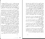 دانلود کتاب حکومتی به دست مردم 200 صفحه PDF 📘-1