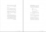دانلود کتاب روش های فیزیک در بررسی شاهنامه فردوسی فرهاد وداد 122 صفحه PDF 📘-1