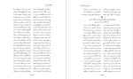 دانلود کتاب شاهنامه فردوسی به کوشش پرویز اتابکی 660 صفحه PDF 📘-1