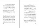 دانلود کتاب بررسی آثار و زندگی جک لندن آرتوش بوداقیان 129 صفحه PDF 📘-1