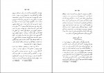دانلود کتاب تاریخ اصلاحات کلیسا جان الدر 265 صفحه PDF 📘-1