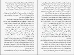 دانلود کتاب توطئه علیه تزار علی محمد افتخار زاده 512 صفحه PDF 📘-1