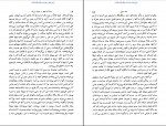 دانلود کتاب دنباله جستجو در تصوف ایران عبدالحسین زرین کوب 417 صفحه PDF 📘-1