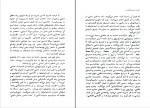 دانلود کتاب روانشناسی توده ای فاشیسم علی لاله جینی 497 صفحه PDF 📘-1