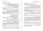 دانلود کتاب برآمدن جامعه شناسی تاریخی سیدهاشم آقاجری 343 صفحه PDF 📘-1