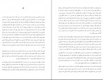 دانلود کتاب خنده در تاریکی محمد اسماعیل فلزی 165 صفحه PDF 📘-1