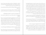 دانلود کتاب خنده در تاریکی محمد اسماعیل فلزی 165 صفحه PDF 📘-1