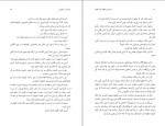 دانلود کتاب داستان عاشقانه یک دلقک سعید عرب طاهری 119 صفحه PDF 📘-1