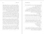 دانلود کتاب داستان عاشقانه یک دلقک سعید عرب طاهری 119 صفحه PDF 📘-1