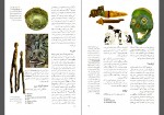 دانلود کتاب دانشنامه عمومی دو (جهان دین و فلسفه) علی اصغر حلبی 98 صفحه PDF 📘-1