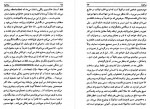 دانلود کتاب دراکولا جلد اول جمشید اسکاندانی 704 صفحه PDF 📘-1