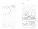 دانلود کتاب دیوار صادق هدایت 127 صفحه PDF 📘-1