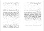 دانلود کتاب ذهن ناآرام هادی بیگدلی 106 صفحه PDF 📘-1