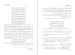 دانلود کتاب مجالس العشاق امیر کمال الدین حسین گازرگاهی 420 صفحه PDF 📘-1