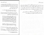 دانلود کتاب همسفر زندگی هاکان منگوچ 64 صفحه PDF 📘-1