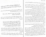 دانلود کتاب همسفر زندگی هاکان منگوچ 64 صفحه PDF 📘-1