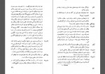 دانلود کتاب ژاندارک برنارد شاو 215 صفحه PDF 📘-1
