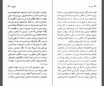 دانلود کتاب آرتور شوپنهاور مایکل تنر 90 صفحه PDF 📘-1