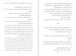 دانلود کتاب ابهام زندگی ویلیام سامرست موام 195 صفحه PDF 📘-1