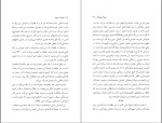 دانلود کتاب افسانه سیزیف آلبرکامو 201 صفحه PDF 📘-1