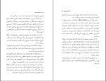 دانلود کتاب افسانه سیزیف آلبرکامو 201 صفحه PDF 📘-1