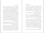 دانلود کتاب افسانه سیزیف آلبرکامو 201 صفحه PDF 📘-1