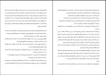 دانلود کتاب بادبادک باز خالد حسینی 313 صفحه PDF 📘-1