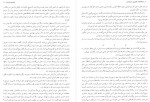 دانلود کتاب بانوی سربدار حمزه سردادور 369 صفحه PDF 📘-1