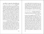 دانلود کتاب برهنه ها و مرده ها نورمن میلر 850 صفحه PDF 📘-1