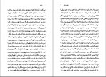 دانلود کتاب بنی آدم محمود دولت آبادی 110 صفحه PDF 📘-1