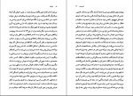 دانلود کتاب بنی آدم محمود دولت آبادی 110 صفحه PDF 📘-1