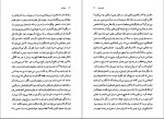 دانلود کتاب بنی آدم محمود دولت آبادی 110 صفحه PDF 📘-1