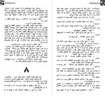 دانلود کتاب بوسه پیش از مرگ مهدی نوروزی 217 صفحه PDF 📘-1