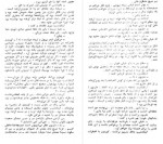 دانلود کتاب بوسه پیش از مرگ مهدی نوروزی 217 صفحه PDF 📘-1