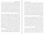 دانلود کتاب تاریخ اسلام کمبریج تیمور قادری جلد دوم 1260 صفحه PDF 📘-1