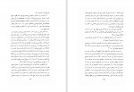 دانلود کتاب تاریخ بنی رستم حجت الله جودکی 142 صفحه PDF 📘-1