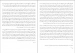 دانلود کتاب تاریخ تمدن ویل دورانت 1535 صفحه PDF 📘-1