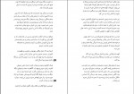 دانلود کتاب ترانه ی آشیل مدلین میلر 499 صفحه PDF 📘-1